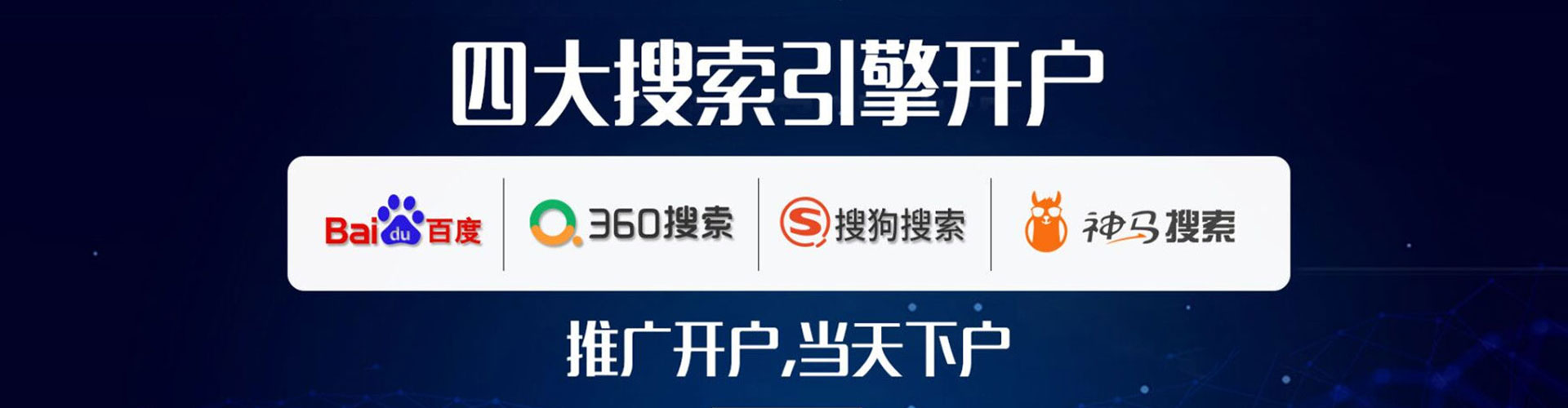 汉源微信信息流